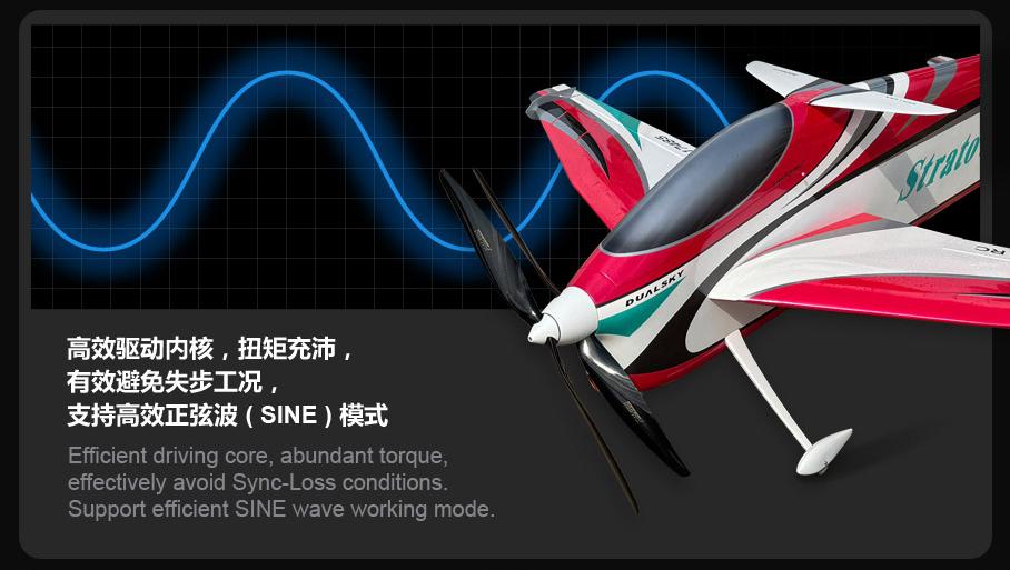 Dual Sky DSE-42280 Summit 100XHV 100Amp 5-14S Brushless Aircraft ESC