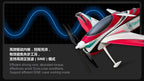 Dual Sky DSE-42280 Summit 100XHV 100Amp 5-14S Brushless Aircraft ESC