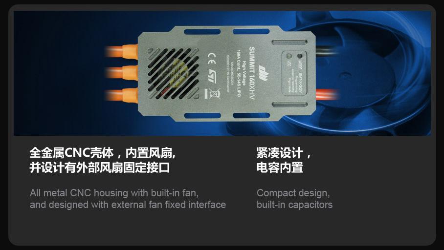 Dual Sky DSE-42281 Summit 160XHV 160Amp 5-14S Brushless Aircraft Electronic Speed Controller