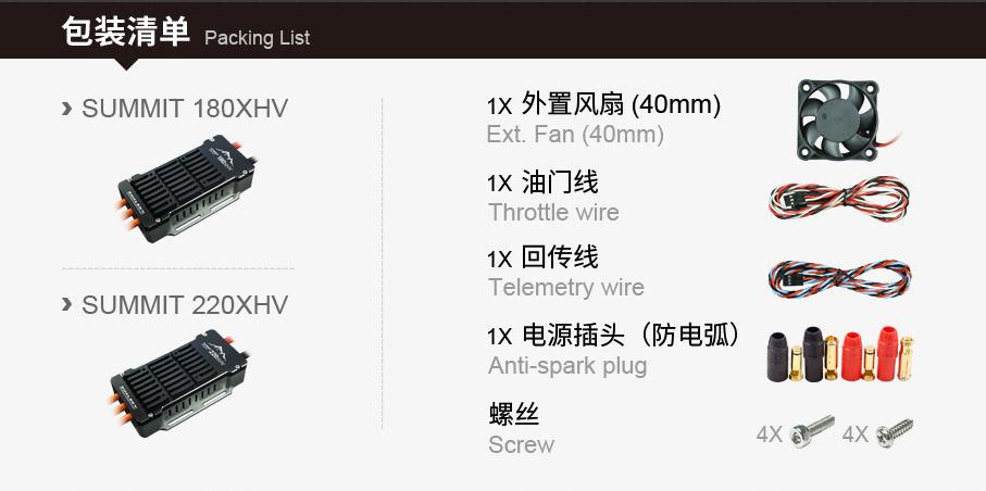 Dual Sky DSE-42286 Summit 180XHV 180Amp 5-14S Brushless Aircraft Electronic Speed Controller