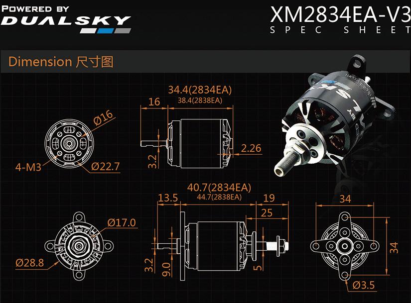 Dual Sky DSM-51851 XM2834EA-11 V3 1370KV Brushless Outrunner Motor