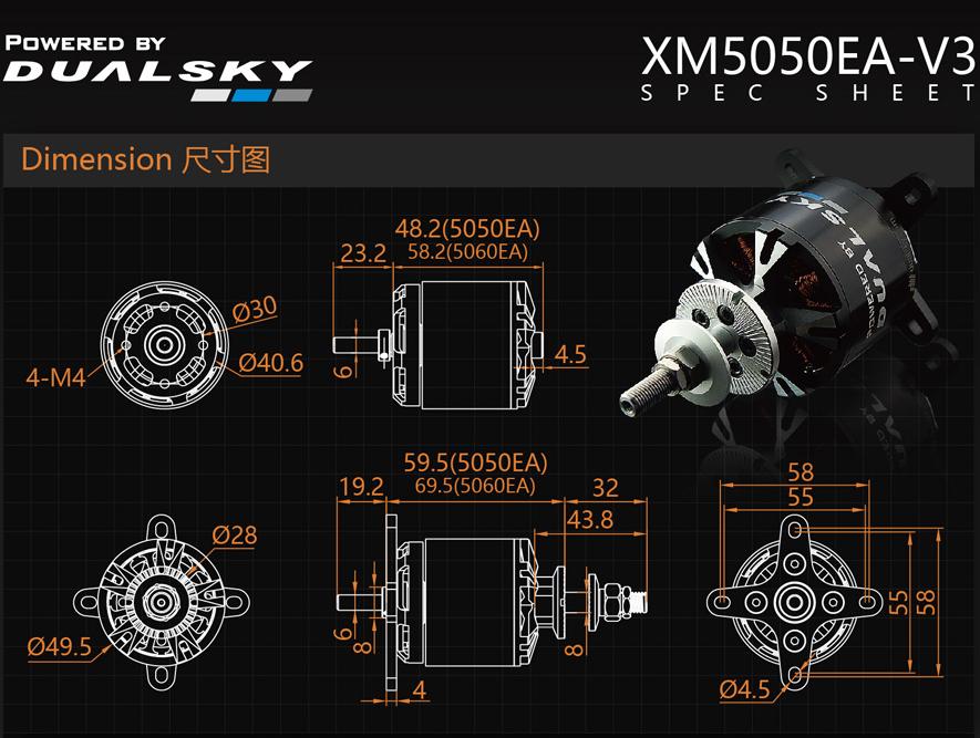 Dual Sky DSM-51864 XM5050EA-14 V3 515KV Brushless Outrunner Motor