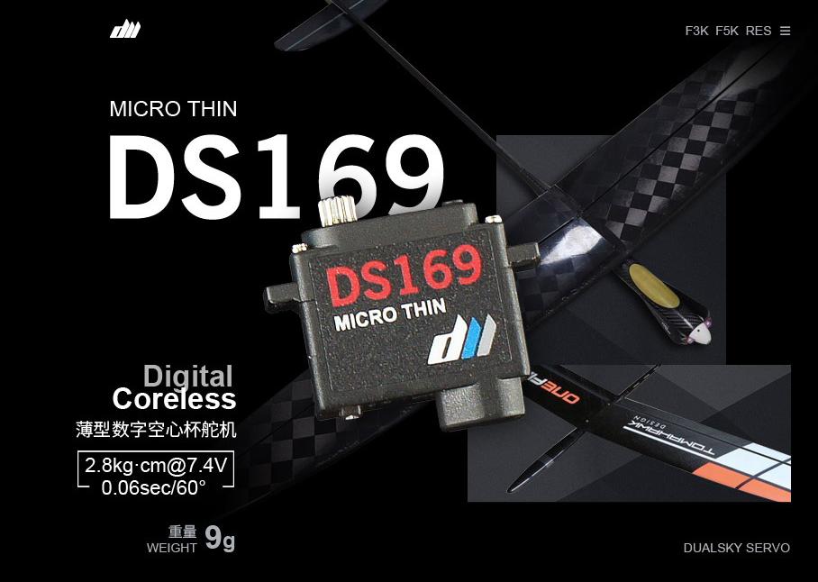 Dual Sky DSS-22112 DS169 Micro Thin Metal Gear Servo 2.8kg 0.06sec HV 7.4V 9g