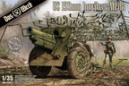 Das Werk Daswerk 35023 1/35 155mm howitzer M1918 [DW35023]