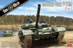 Das Werk Daswerk 35032 1/35 Medium Tank T72M