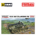 xFine Molds FMFM45 1/35 JGSDF Type 60 Self Plopelled 106 mm Recoilless gun (7546204913901)