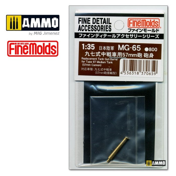 xFine Molds FMMG65 1/35 Replacement tank gun barrel for IJA Type97 Medium Tank (57mm cannon turret) (7546207568109)