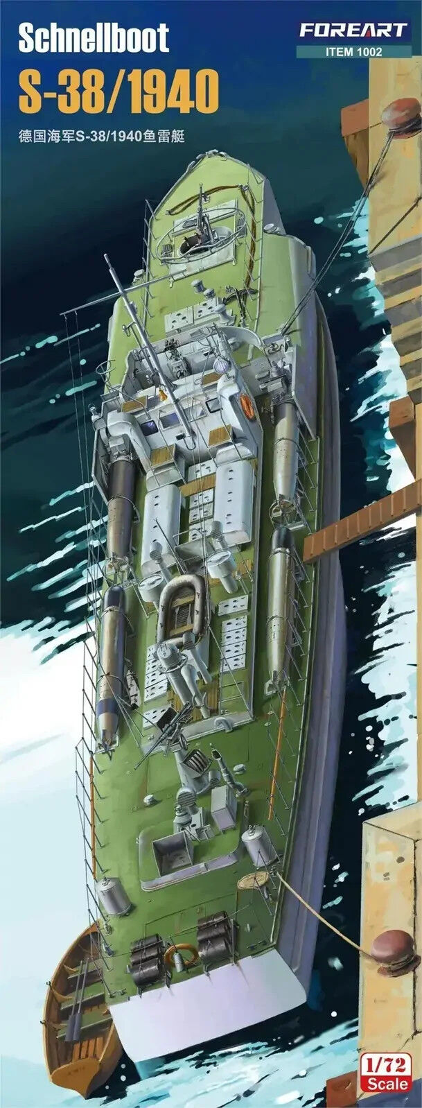 ForeArt 1/72 Schnellboot S-38/1940