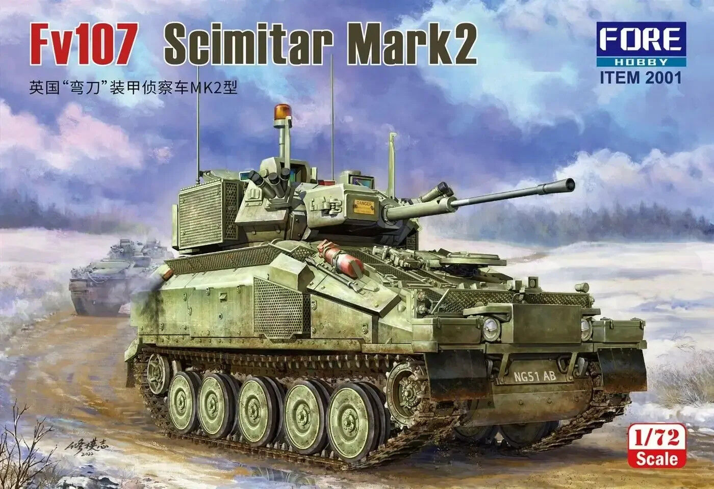 ForeArt 1/72 Scimitar MK2 CVR(T)