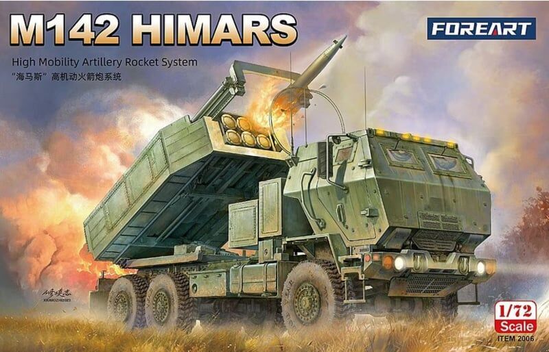 ForeArt 2006 1/72 M142 HIMARS High Mobility Artillery Rocket System (9120462176493)