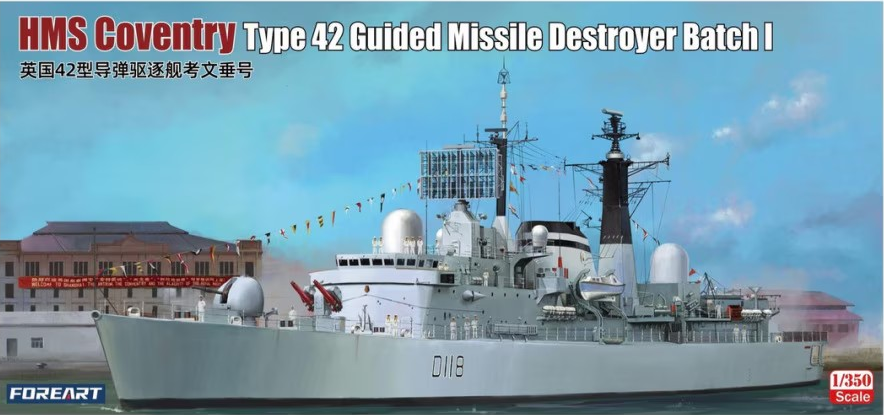 ForeArt 1/350 HMS Coventry Type 42 Guided Missile Destroyer