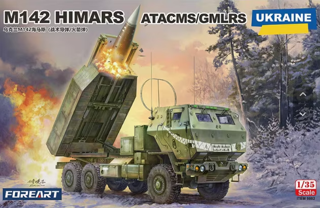 ForeArt 5002 1/35 Ukrainian M142 HIMARS ATACMS/GMLRS (9120462307565)