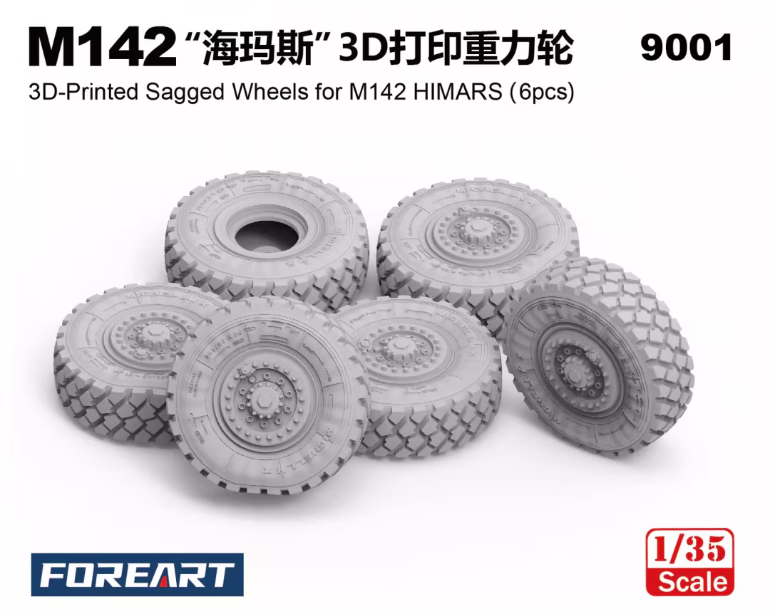 ForeArt 9001 1/35 3D-Printed Sagged Wheels for M142 HIMARS (9120462373101)