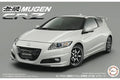 Fujimi 46471 1/24 Honda CR-Z Mugen (8690307465453)