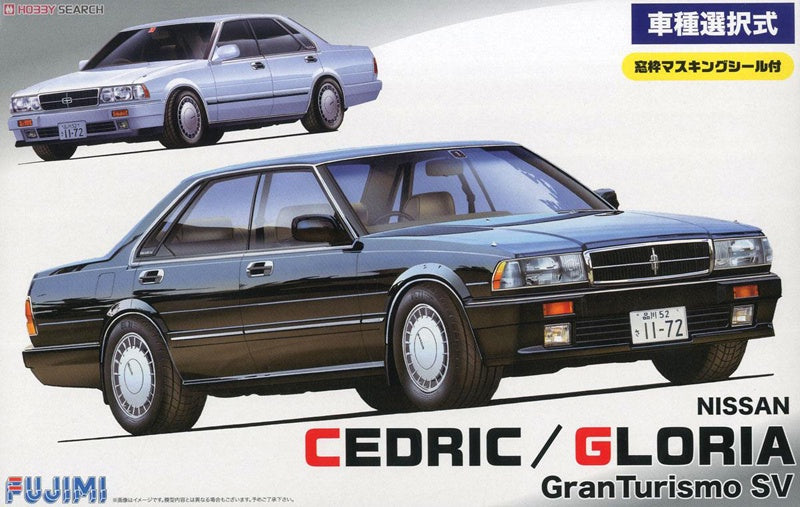 Fujimi 047676 1/24 Cedric V20E Grand Turismo (Y31) (8950418833645)