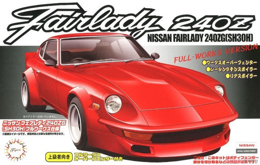 Fujimi 046747 1/24 Datsun 240ZG FW (8324821254381)
