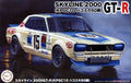 Fujimi 047010 1/24 Skyline GT-R KPGC10 #15 (8324821778669)