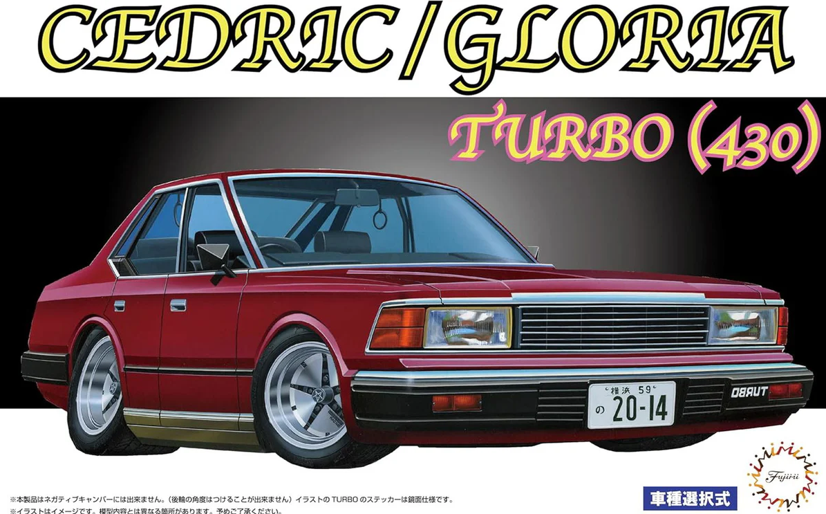 Fujimi 047171 1/24 Cedric / Gloria 430 Turbo - Hobby City NZ