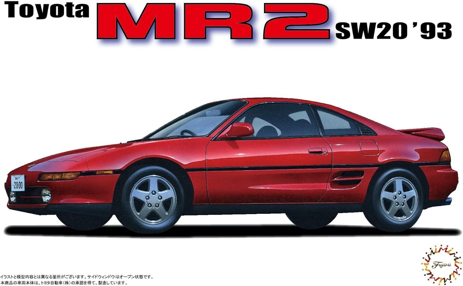 Fujimi 047300 1/24 93 Toyota MR-2(re04621