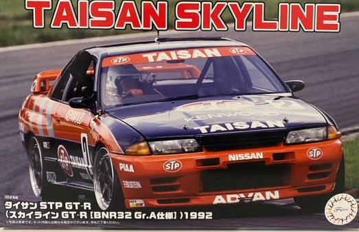 Fujimi 1/24 Taisan STP Skyline GTR - FUJ47447