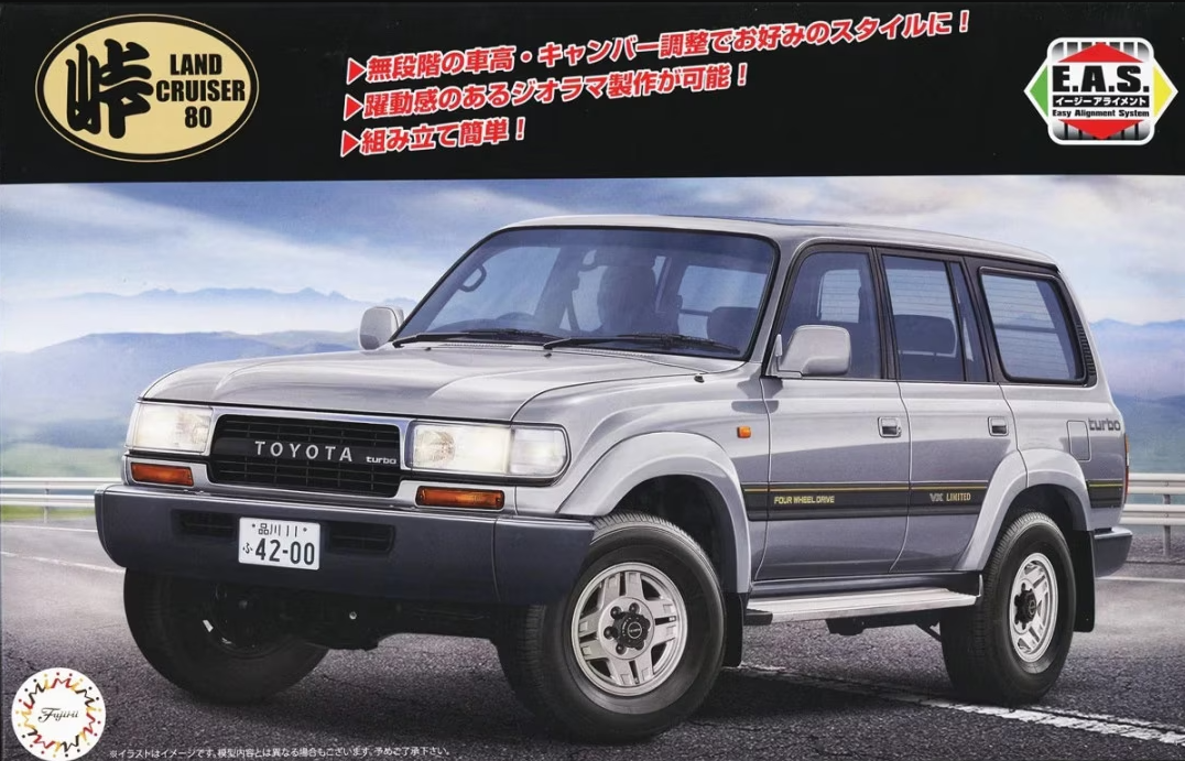 Fujimi 04747 Toyota Land Cruiser 80 Tohge-21 Plastic Model Kit