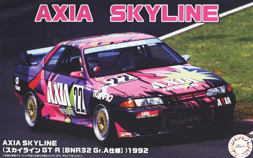 Fujimi 1/24 Axia Skyline 1992 Car Model Kit