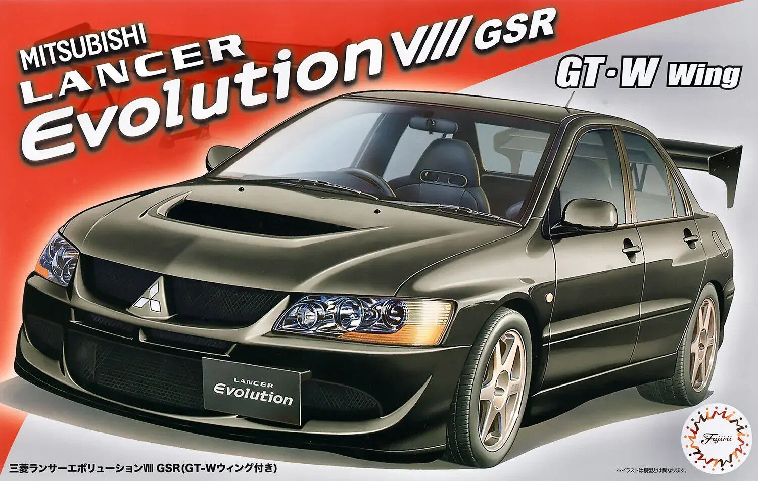 Fujimi 047874 1/24 Mitsubishi Lncr EVO 8 GSR - Hobby City NZ