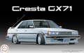Fujimi 047904 1/24 Cresta GX71 High Society