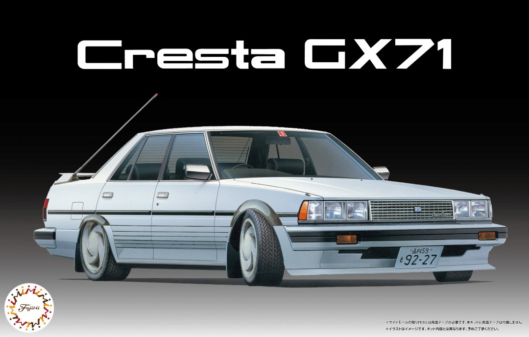Fujimi 047904 1/24 Cresta GX71 High Society