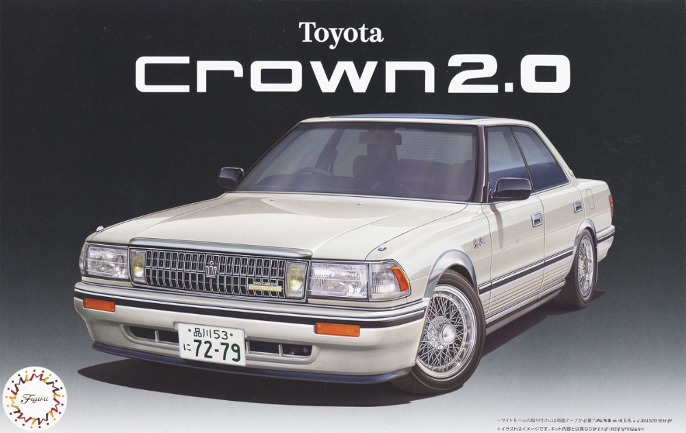 Fujimi 047959 1/24 Crown2.0 Supercharger HSt