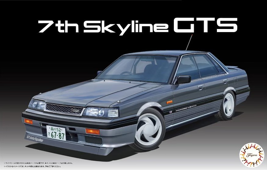 Fujimi 047980 1/24 7th Skyline4D HT GTS HSty