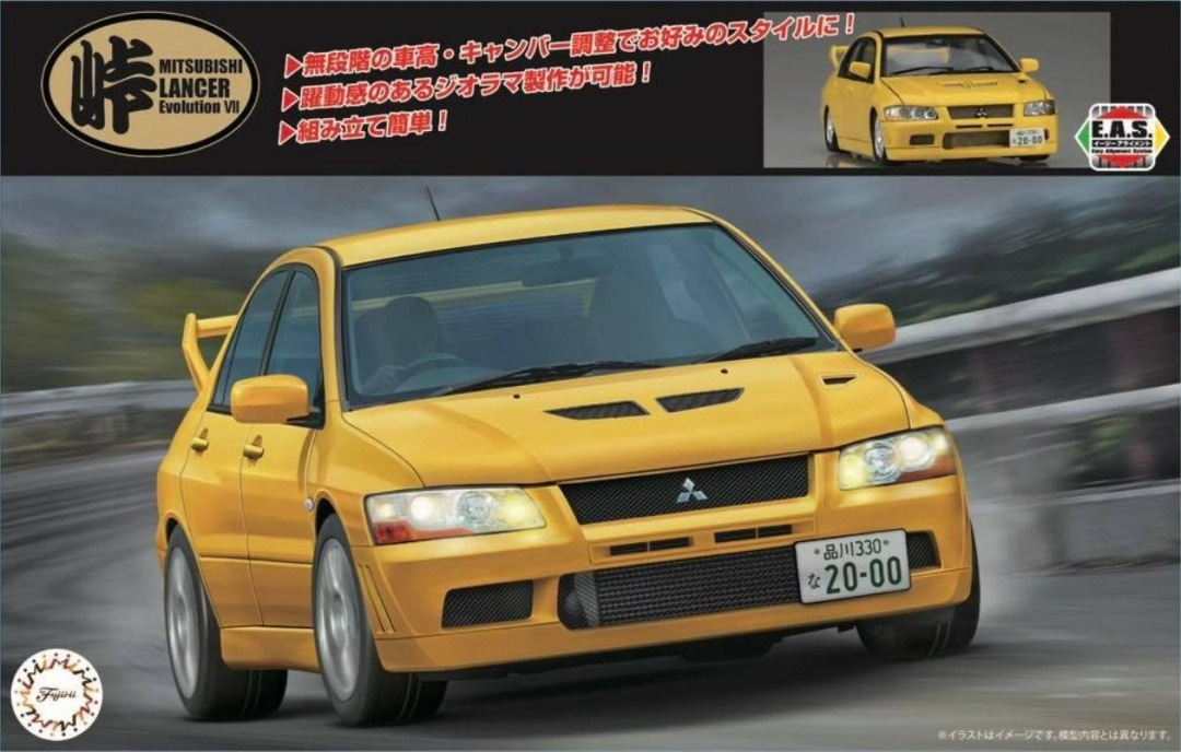 Fujimi 048079 1/24 Mitsubshi LncrEvo VII GSR