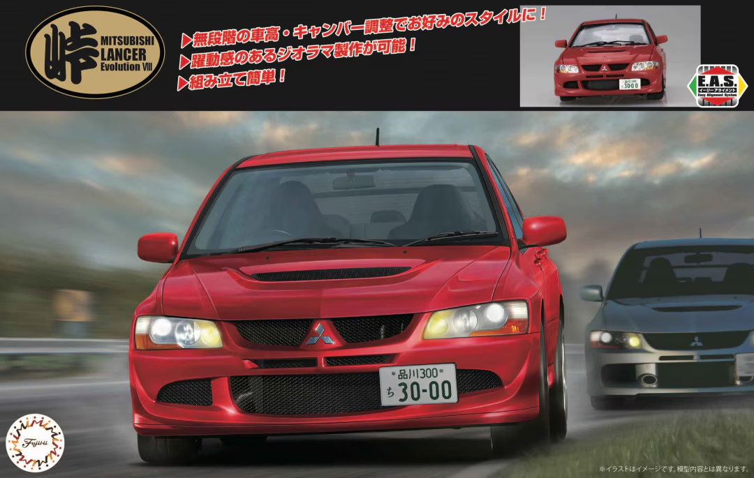 Fujimi 048147 1/24 MB Lancer EVO VIII GSR
