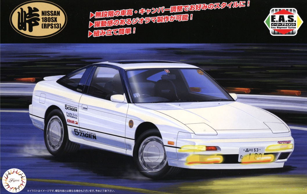 Fujimi 048222 1/24 Nissan 180SX RPS13 Middle