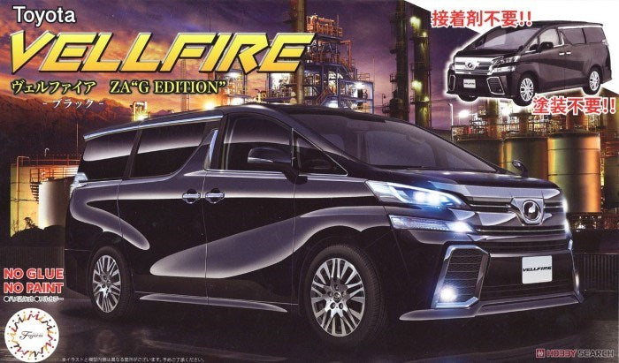 Fujimi 066097 1/24 Toyota Vellfire ZA G (8324822171885)