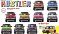 Fujimi 066196 1/24 Suzuki Hustler Snap Kit - Yellow (7597353205997)