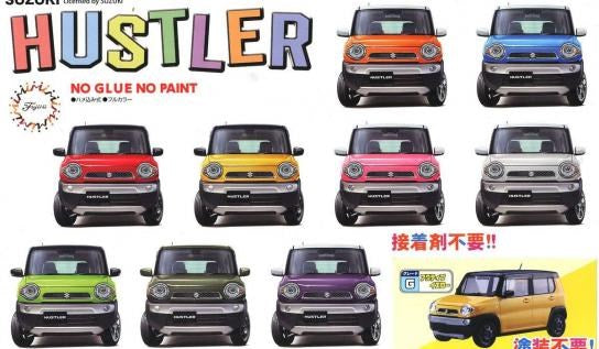 Fujimi 066196 1/24 Suzuki Hustler Snap Kit - Yellow (7597353205997)