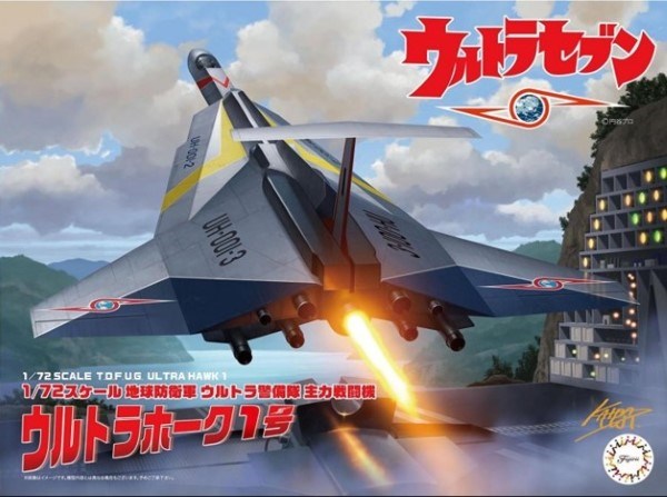 xFujimi 092102 1/72 Ultra Hawk 1