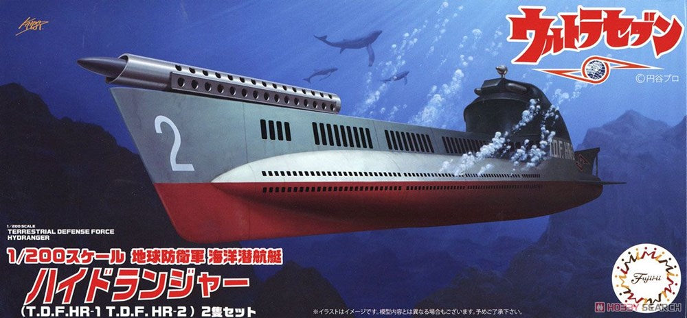 Fujimi 1/200 Earth Defense Force Marine Submarine Hydranger