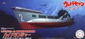 Fujimi 1/200 Earth Defense Force Marine Submarine Hydranger