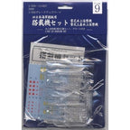 Fujimi 11182 IJN Airplane Set Plastic Model Kit