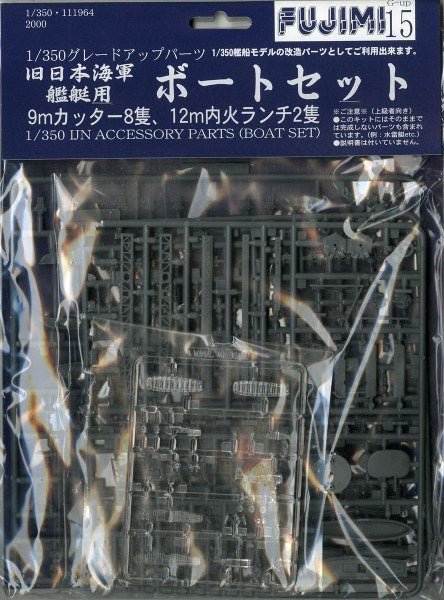 Fujimi 1/350 Model Boat Set (Imperial Japanese Navy WWII)