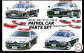 Fujimi 116464 1/24 Police Car Parts set