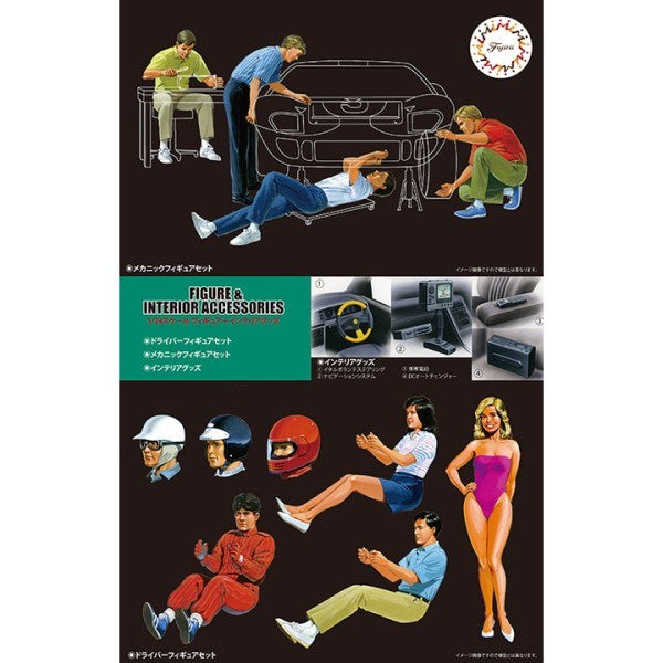 Fujimi 116648 1/24 Figures and Interior Accessories No. 5 - Hobby City NZ (8120419418349)