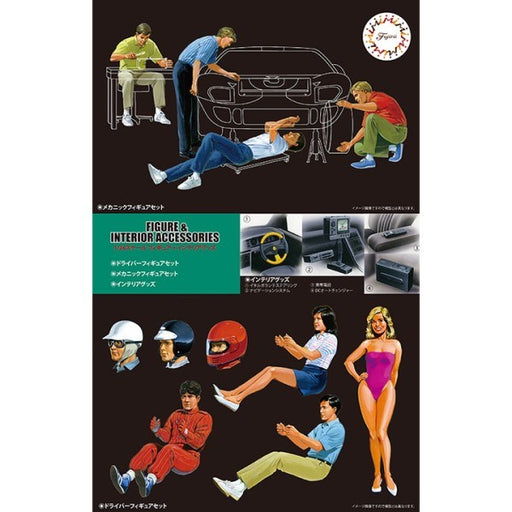 Fujimi 116648 1/24 Figures and Interior Accessories No. 5 - Hobby City NZ (8120419418349)