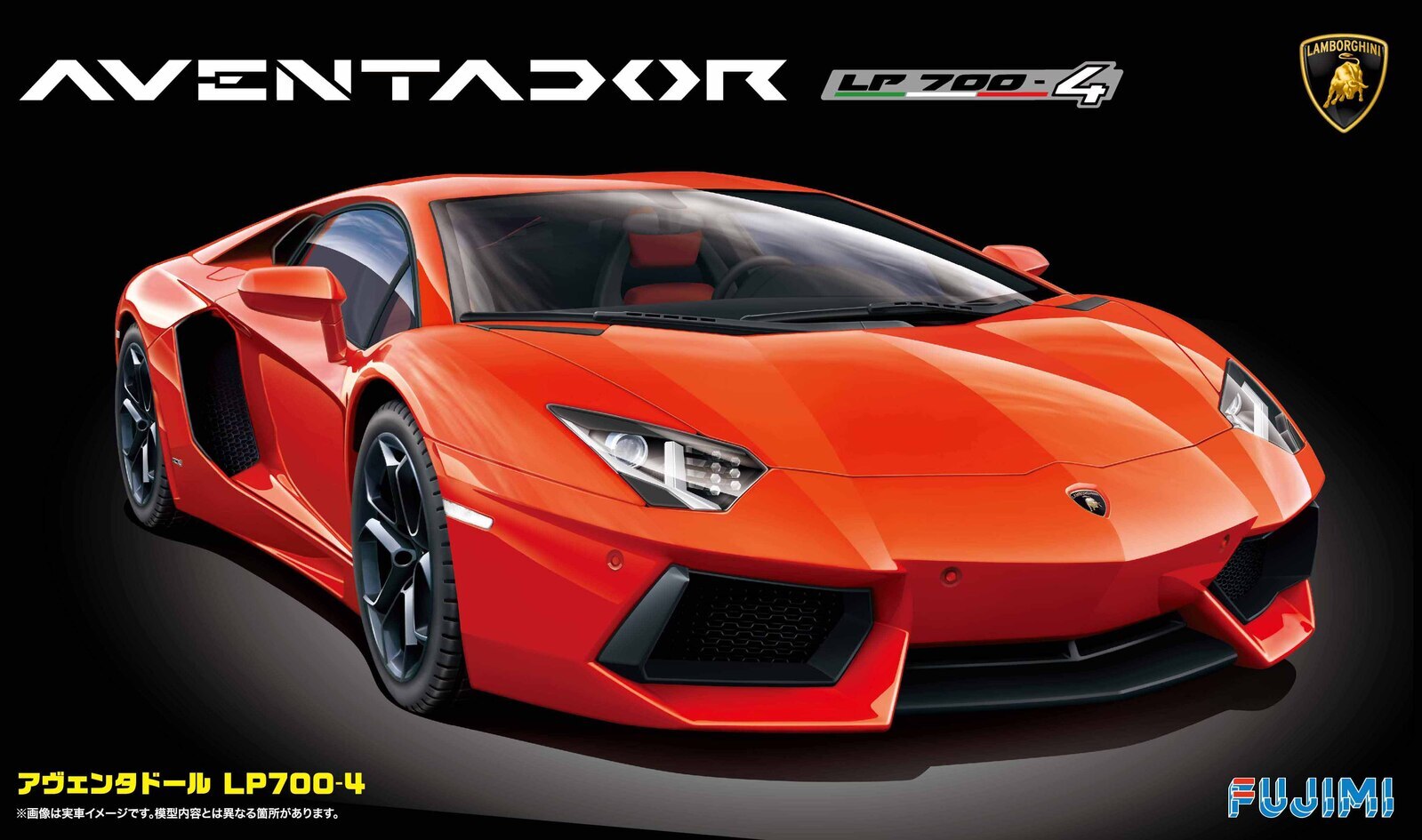 Fujimi 123974 1/24 Lambo. Aventador