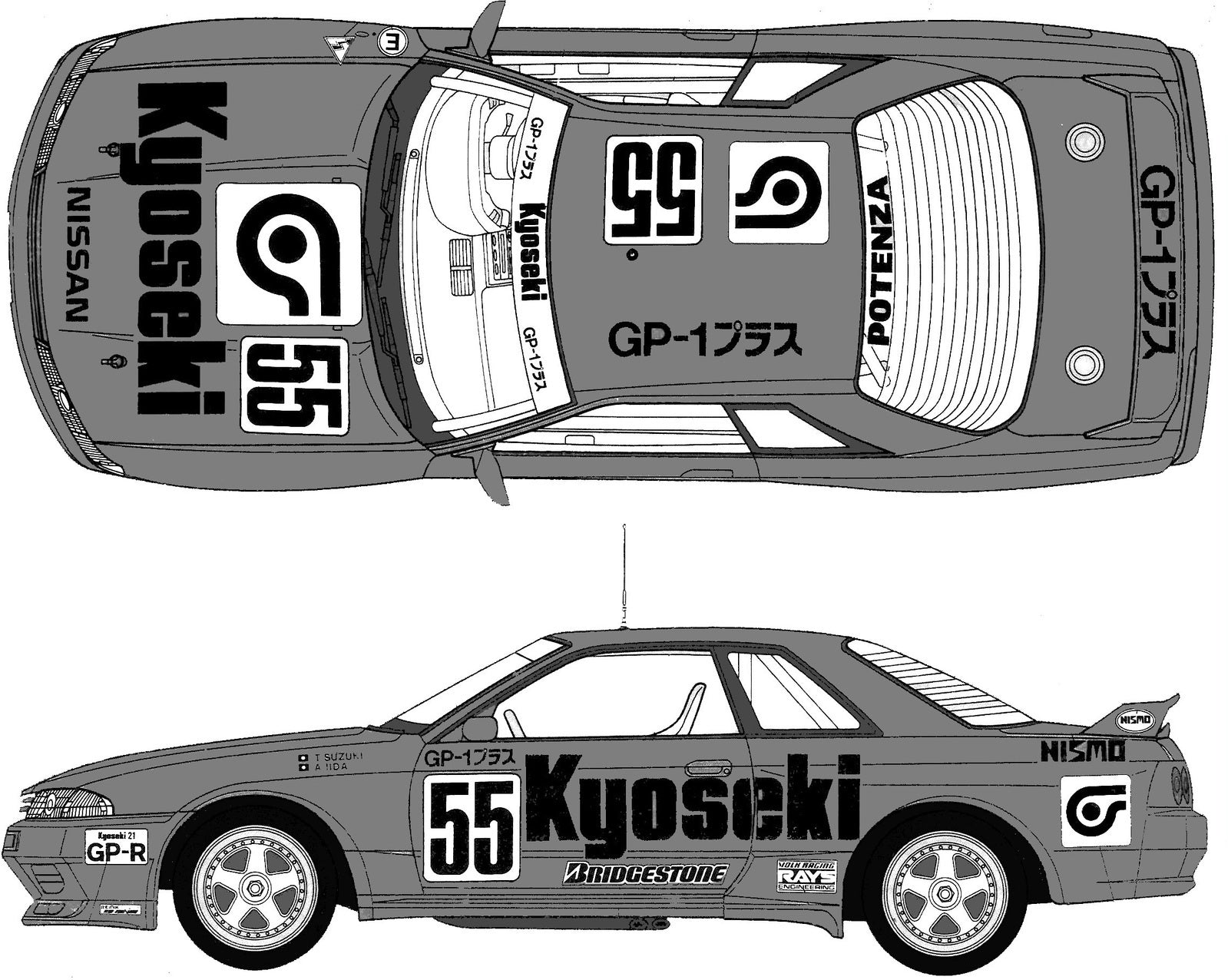 Fujimi 1/12 '93 Skyline GT-R R32 #? - FUJ142081
