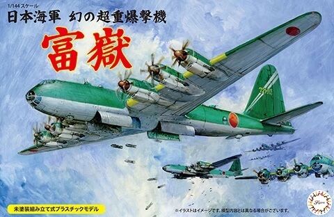 Fujimi 1/144 SH Bomber Fugaku - FUJ144290