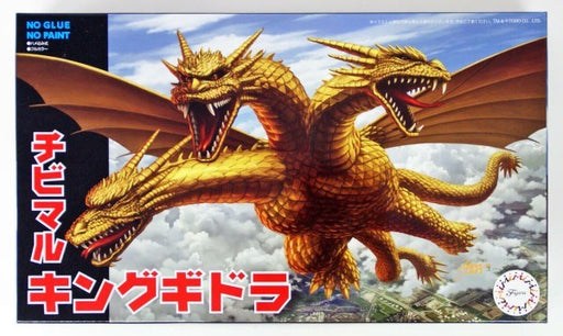 Fujimi 170480 Chibi-Maru Series: King Ghidorah (Godzilla) - Hobby City NZ (8086437429485)
