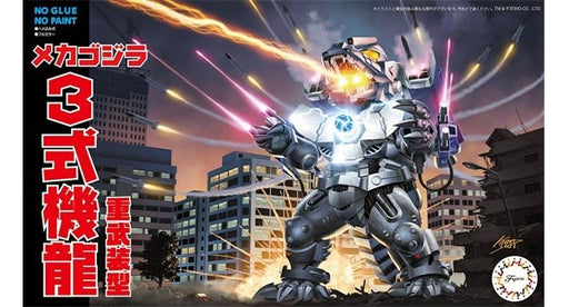 Fujimi 170664 Chibi-Maru Series: Mechagodzilla - Type 3 Fully Armed - Hobby City NZ (7546190201069)